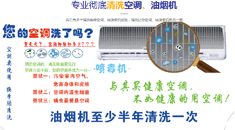 喀什地空调维修售后服务中心电话在哪里找